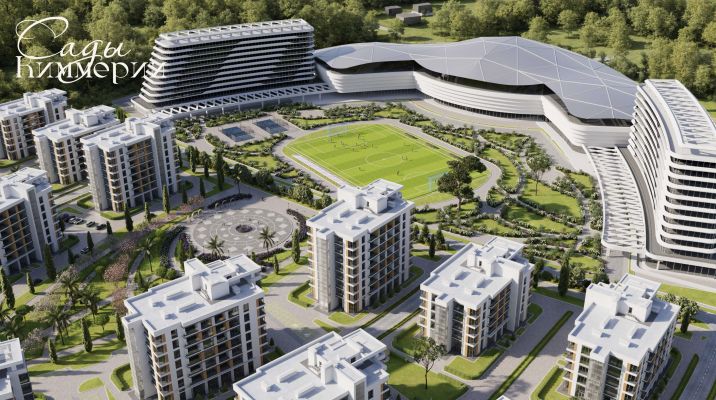 Сады Киммерии