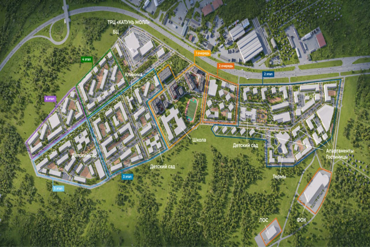 ЖК Город Гор (Алтай)