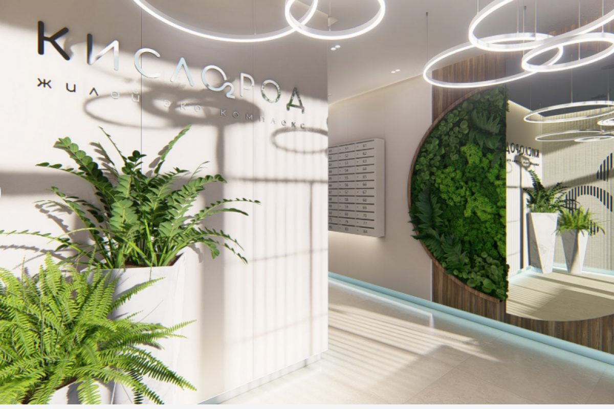 ЖК Кислород