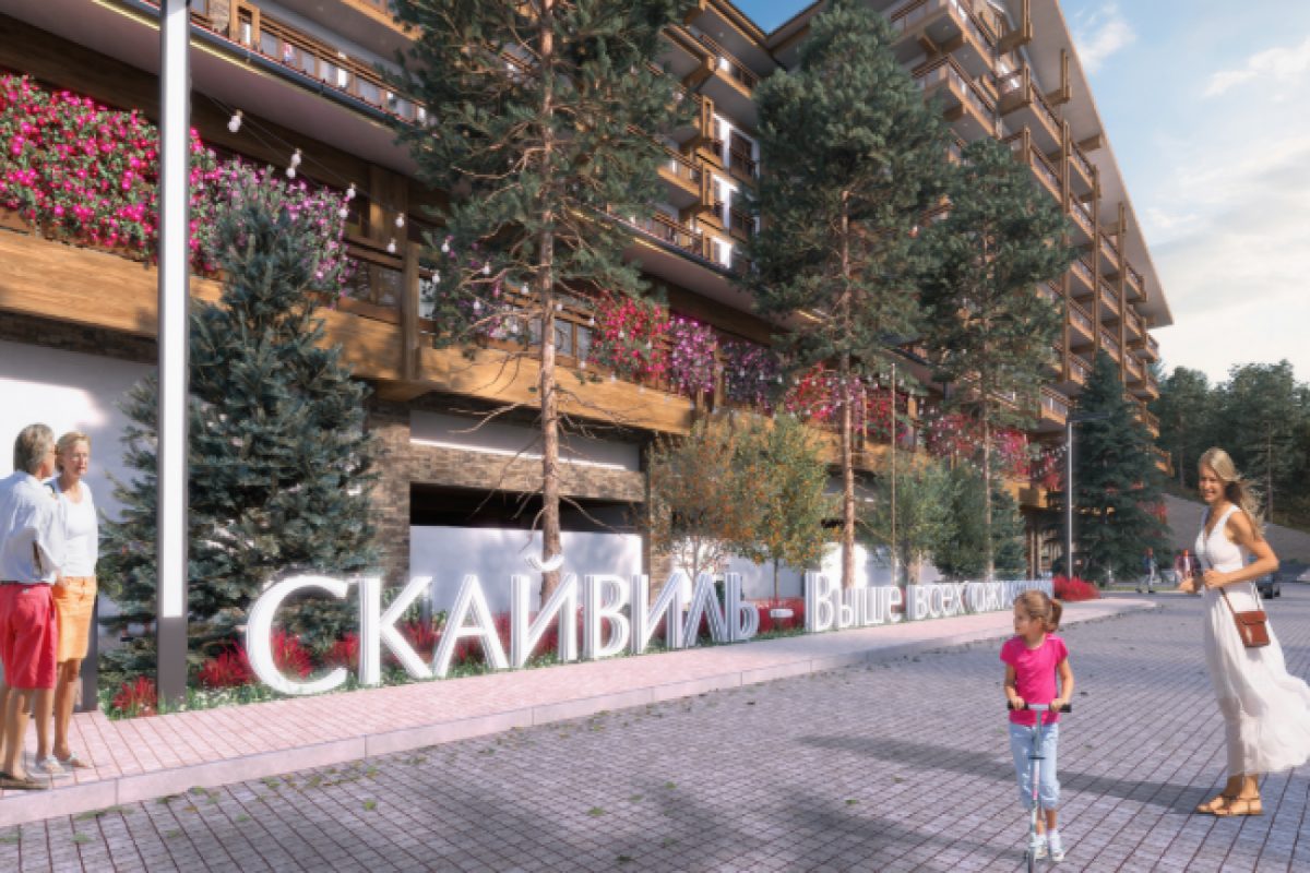 ГК Скайвиль